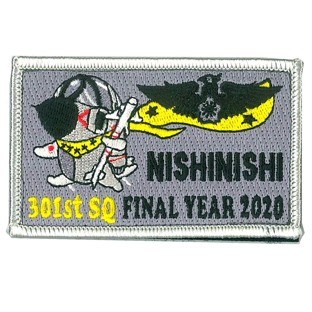 Amazon.co.jp: Sankichi Sankichi Assy JSDF Phantom Grandpa 301st